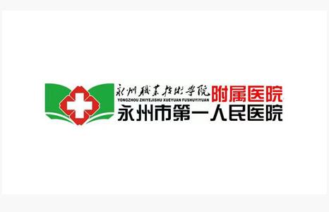 5G智慧化急救调度指挥平台院内HIS系统接口采购项目 单一来源公示