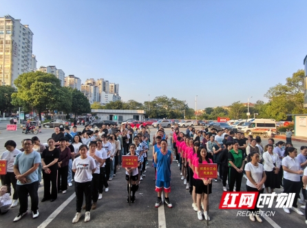 红网——永州职院附属医院举行2024年“弘扬医院文化 促进身心健康”文体活动月开幕式